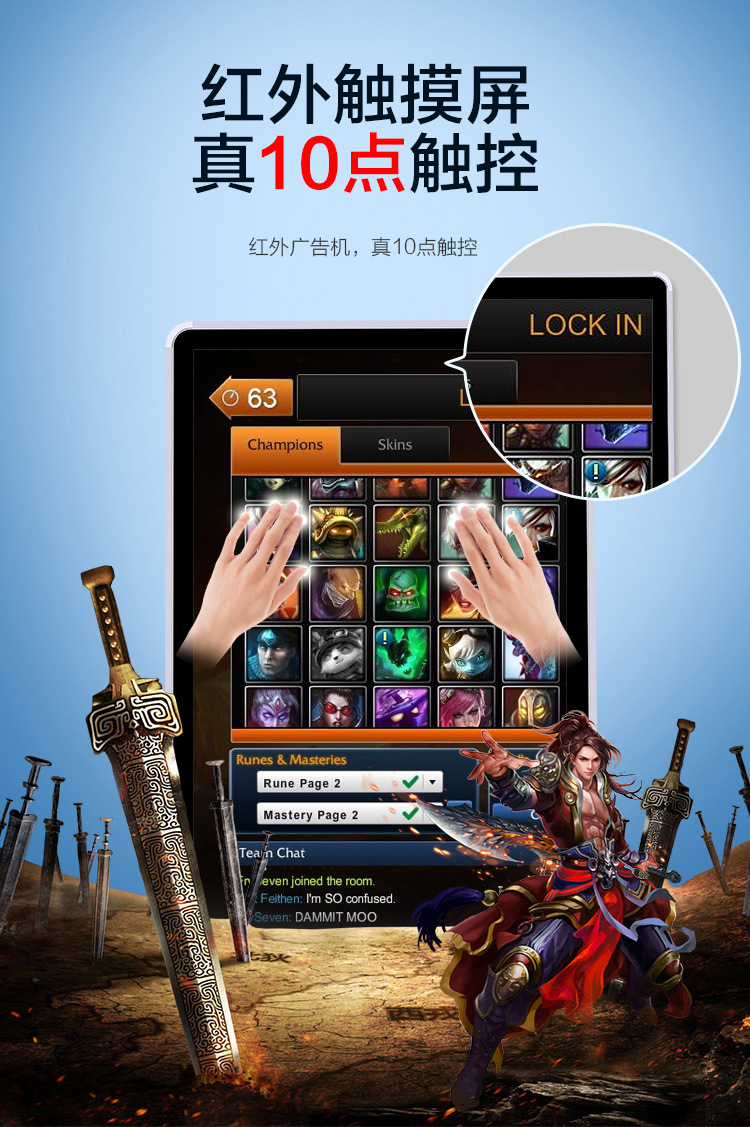 超大觸摸屏 超大觸摸屏